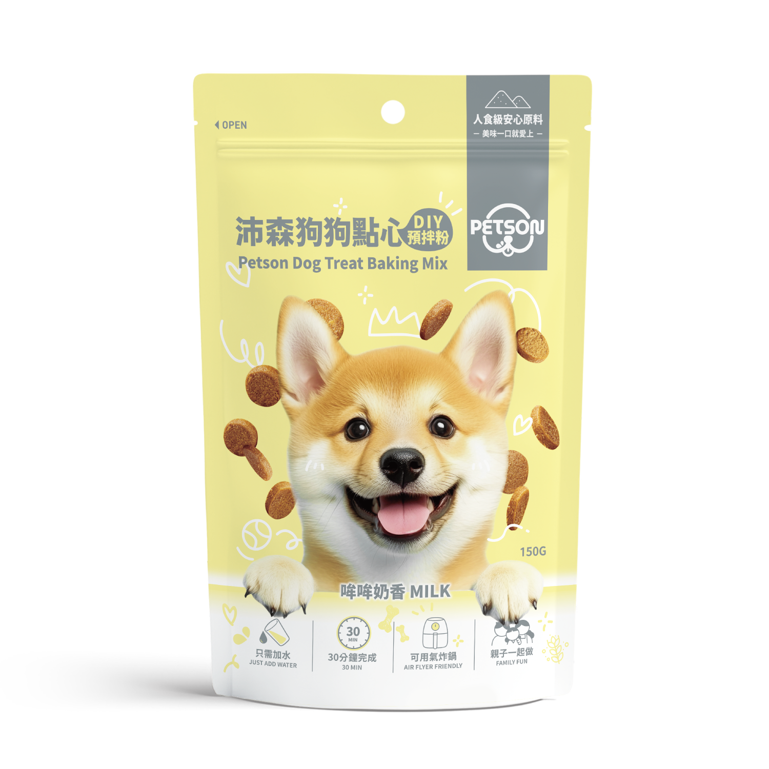150g袋_狗狗點心預拌粉_哞哞奶香