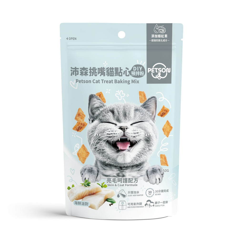 150g袋_挑嘴貓點心預拌粉_亮毛呵護