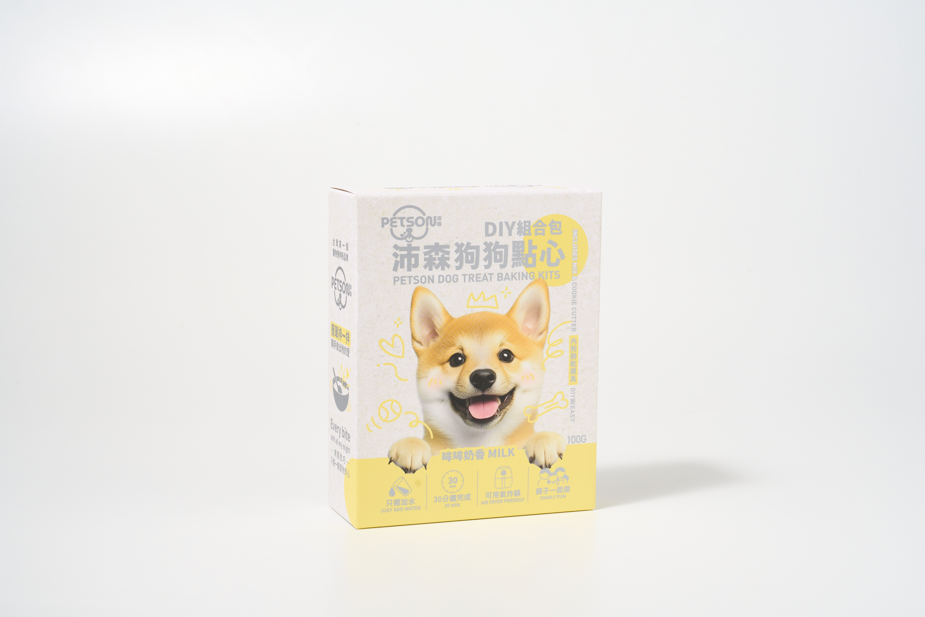 沛森狗狗點心DIY組合包 (附造型模具)