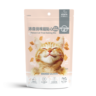 150g袋_挑嘴貓點心預拌粉_香鮭饗宴